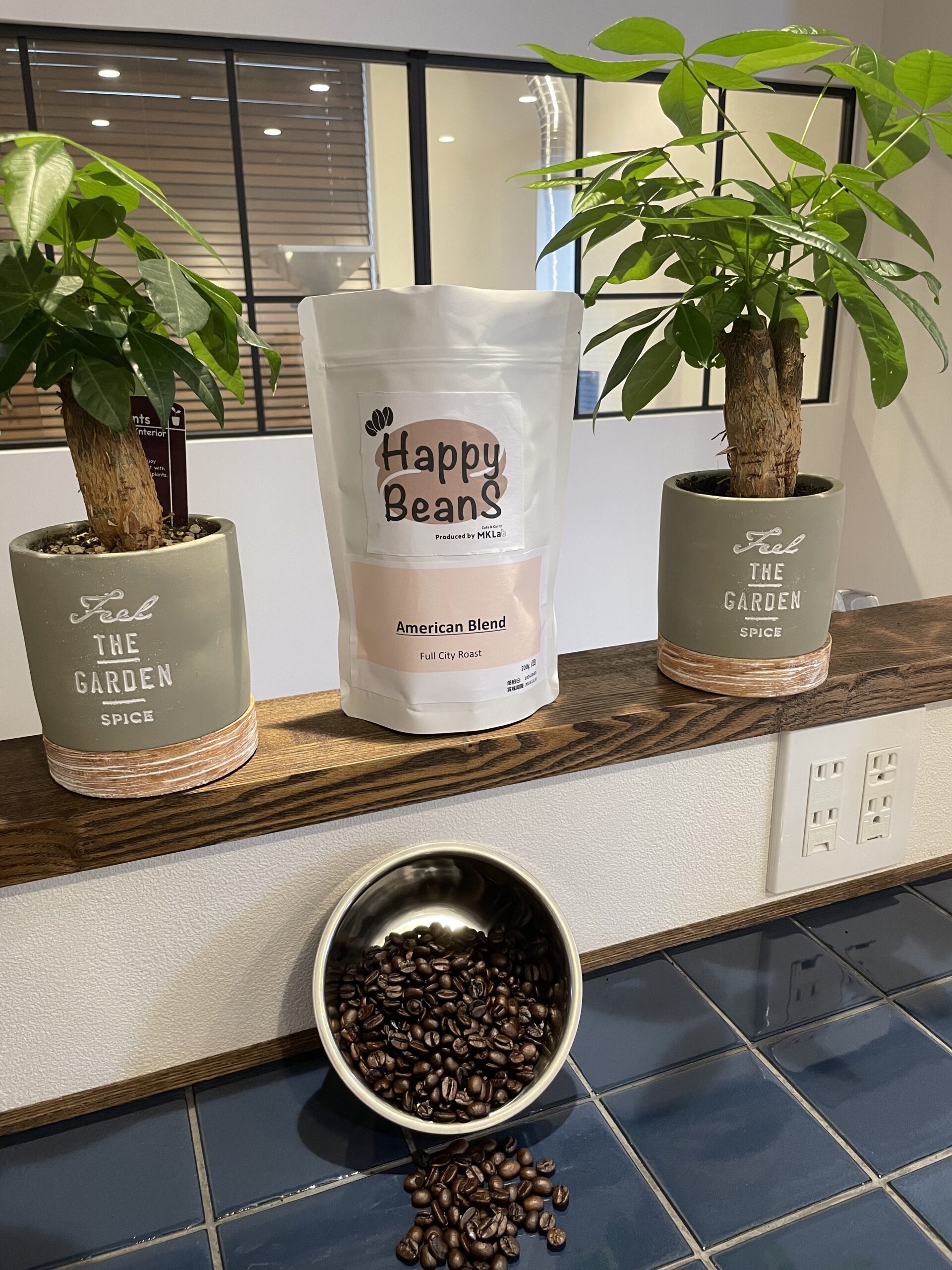 American Roast (浅煎り-中煎り）